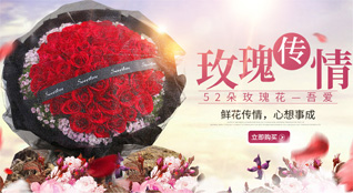 江西赣州于都县马安乡鲜花速递